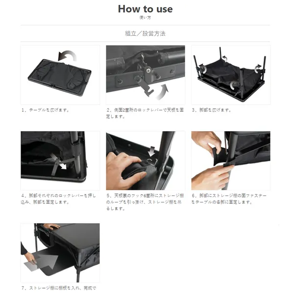 DoD Good Rack Table